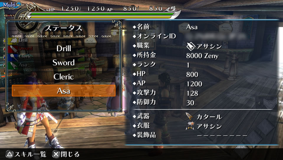 Ragnarok Odyssey : online et mises à jour