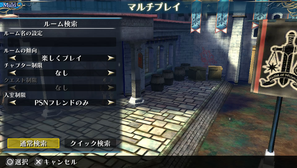Ragnarok Odyssey : online et mises à jour