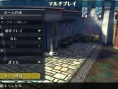 Ragnarok Odyssey : online et mises à jour