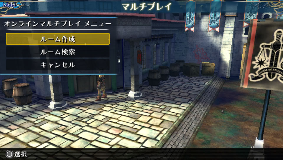 Ragnarok Odyssey : online et mises à jour