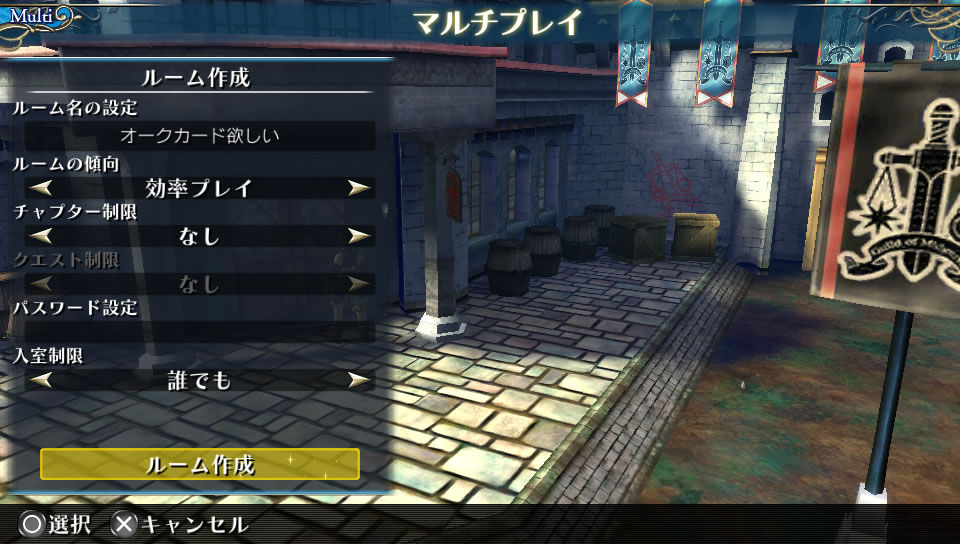 Ragnarok Odyssey : trois DLC au programme