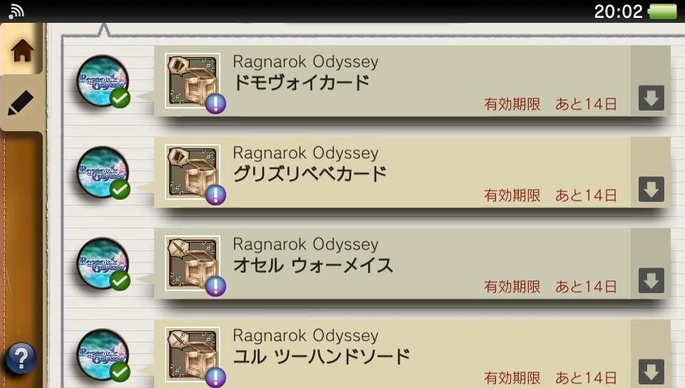 Ragnarok Odyssey : trois DLC au programme
