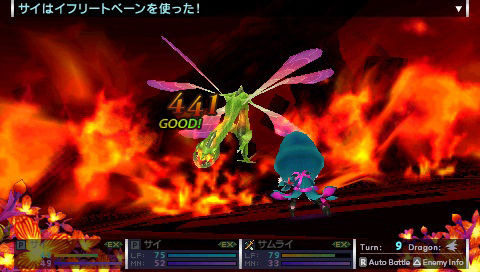 Images 7th Dragon 2020