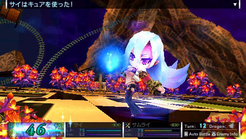 Images 7th Dragon 2020