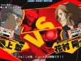 Persona 4 UMA : le plein d'images