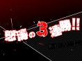 Persona 4 UMA : le plein d'images