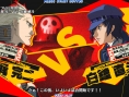 Images Persona 4 - The Ultimate in Mayonaka Arena