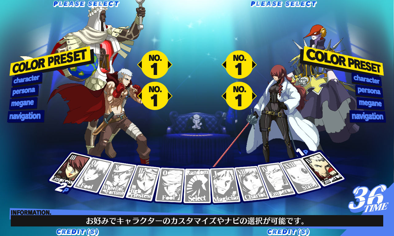 Images Persona 4 : The Ultimate in Mayonaka Arena