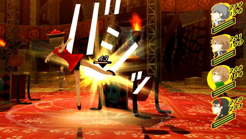 Screens Persona 4 : The Golden