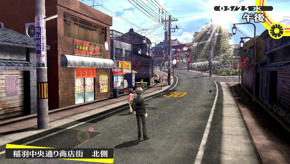 Images Persona 4 : The Golden