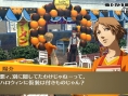 Screens Persona 4 : The Golden