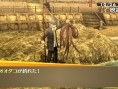 Screens Persona 4 : The Golden