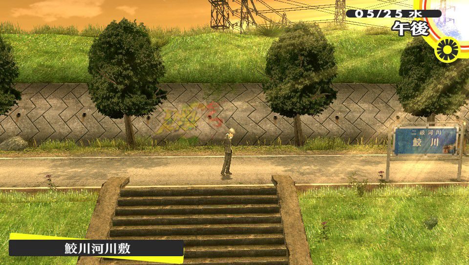 Images Persona 4 : The Golden