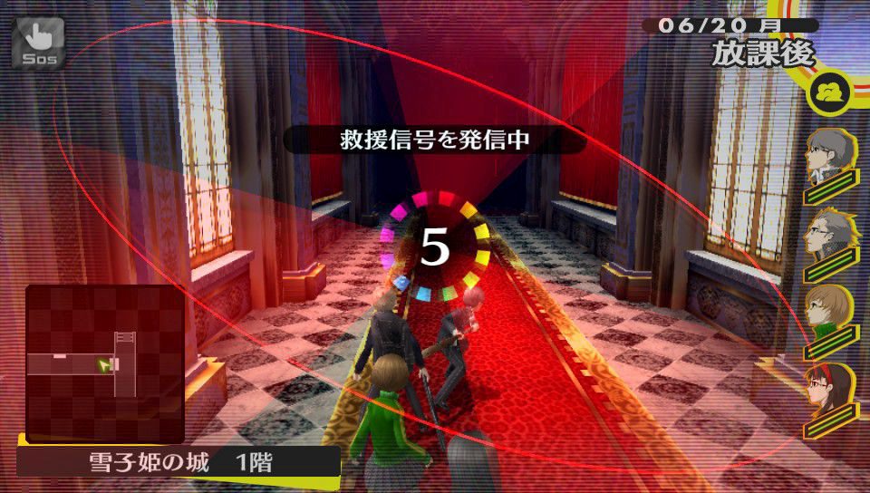 Screens Persona 4 : The Golden