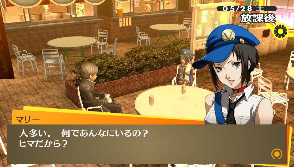 Images Persona 4 : The Golden