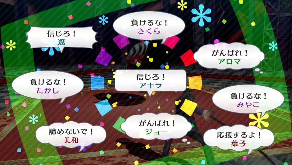 Persona 4 The Golden fait sa pub