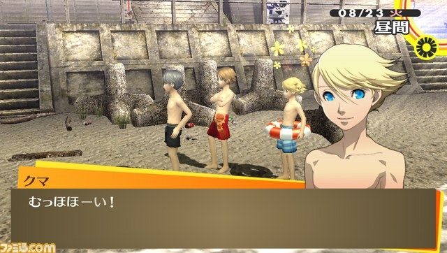 Video Persona 4 : The Golden