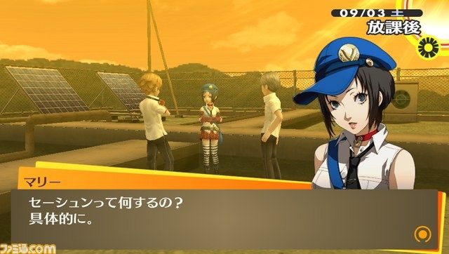 Persona 4 Vita aura ses bonus