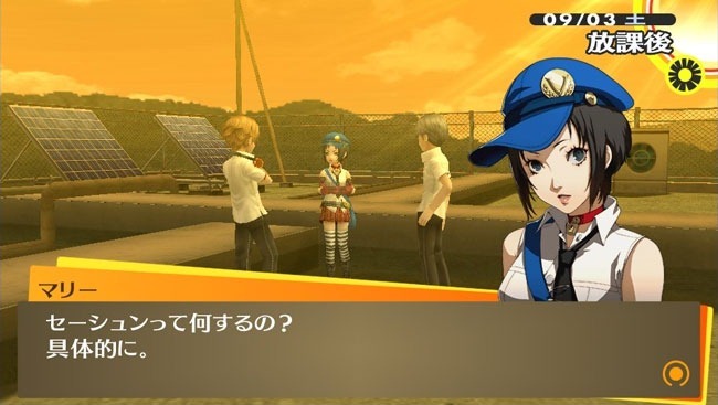 Screens Persona 4 : The Golden