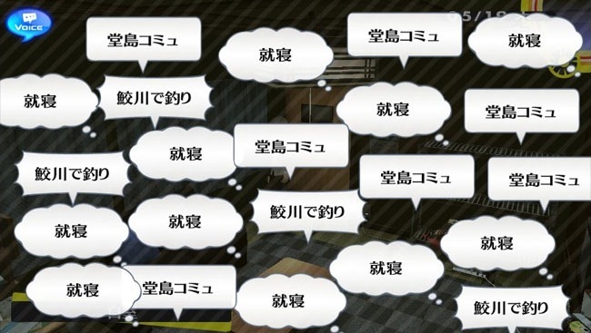 Images Persona 4 : The Golden