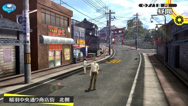 Screens Persona 4 : The Golden