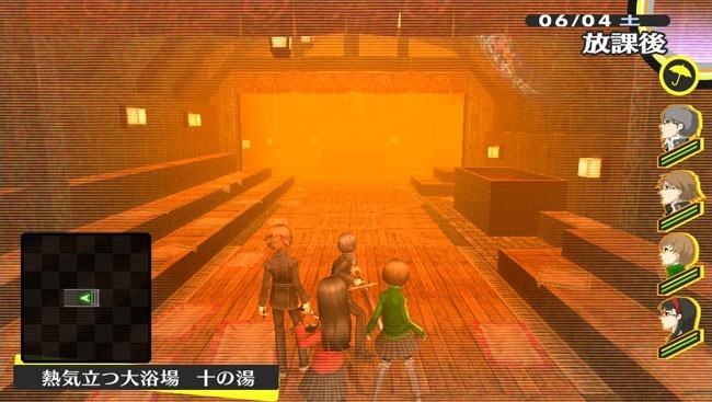 Screens Persona 4 : The Golden