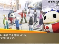 Screens Persona 4 : The Golden