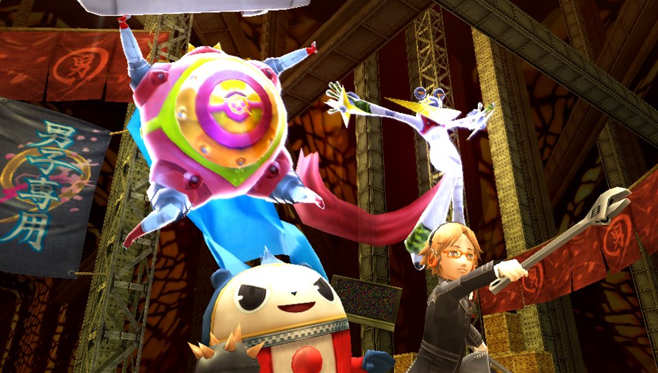 Images Persona 4 : The Golden