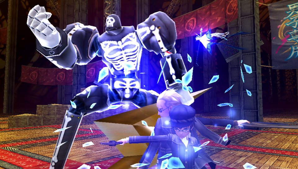 Screens Persona 4 : The Golden