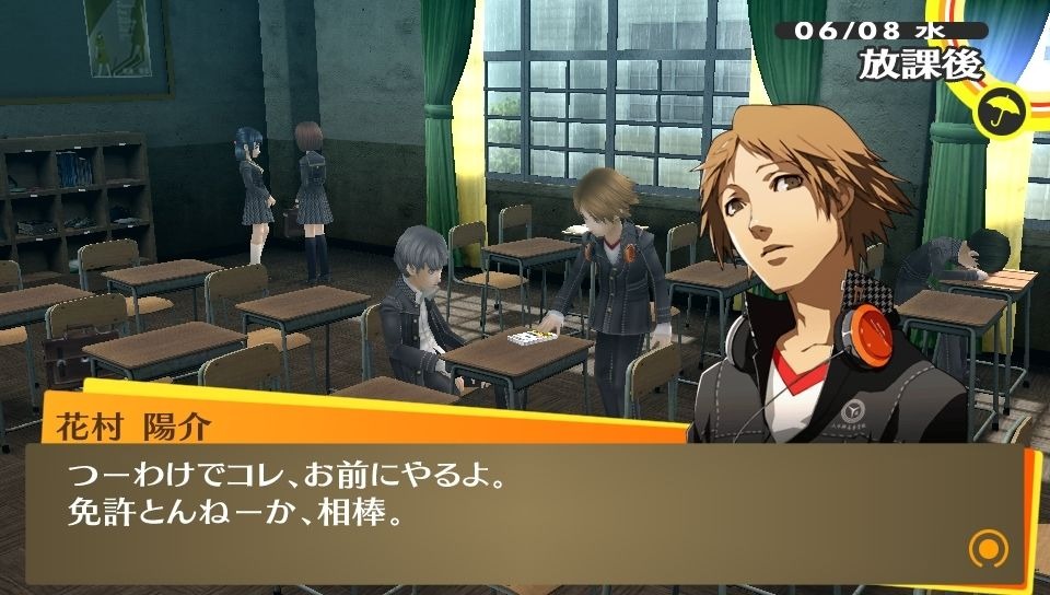 Images Persona 4 : The Golden