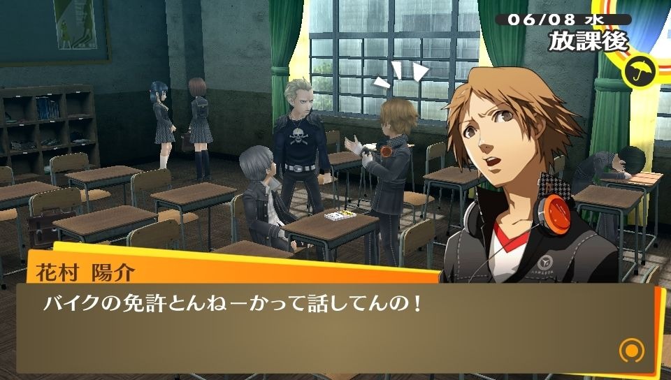 Screens Persona 4 : The Golden