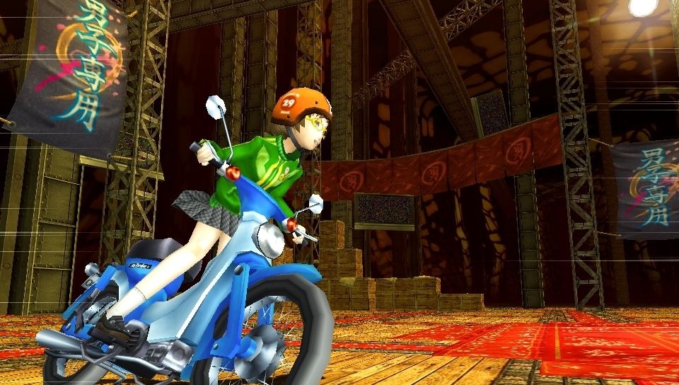 Images Persona 4 : The Golden