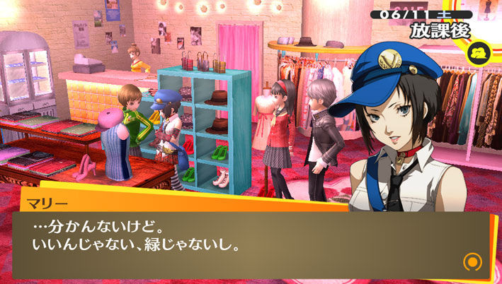 Screens Persona 4 : The Golden