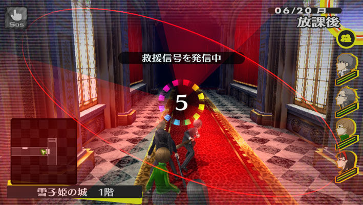 Screens Persona 4 : The Golden