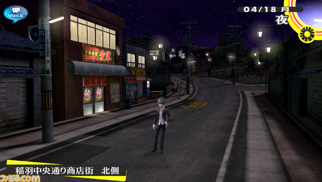 Images Persona 4 : The Golden