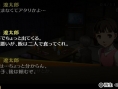 Screens Persona 4 : The Golden