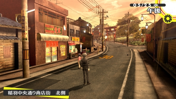 Persona 4 The Golden fait sa pub à J-3