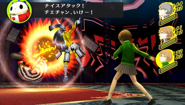 Screens Persona 4 : The Golden