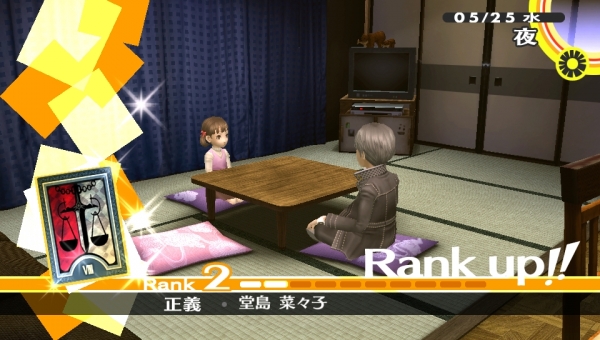Images Persona 4 : The Golden