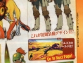 Scans Monster Hunter 4