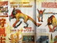 Scans Monster Hunter 4