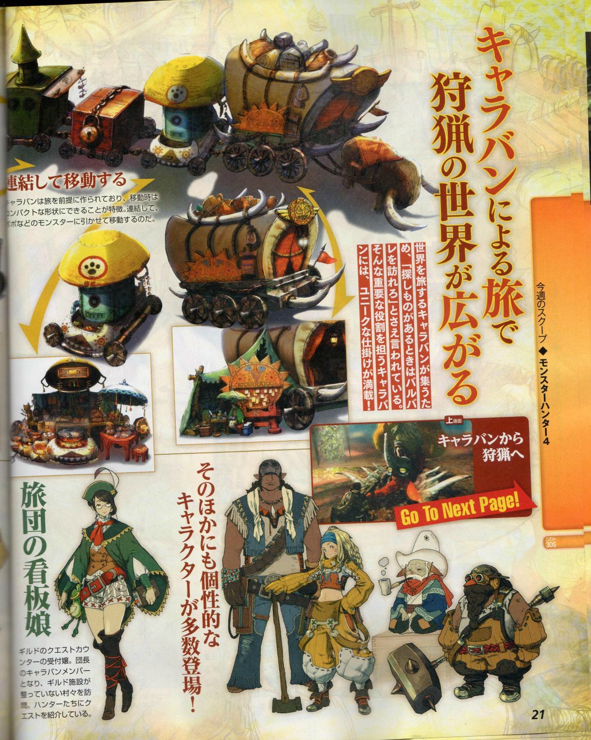 Monster Hunter 4 : nouveaux scans !
