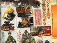 Scans Monster Hunter 4