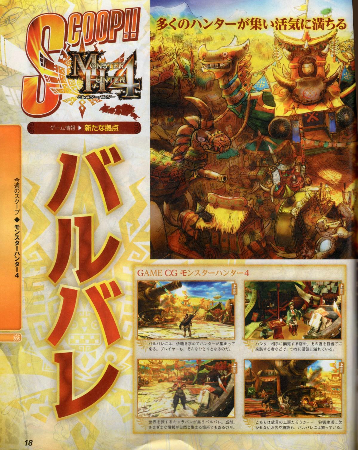 Scans Monster Hunter 4