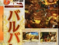 Scans Monster Hunter 4