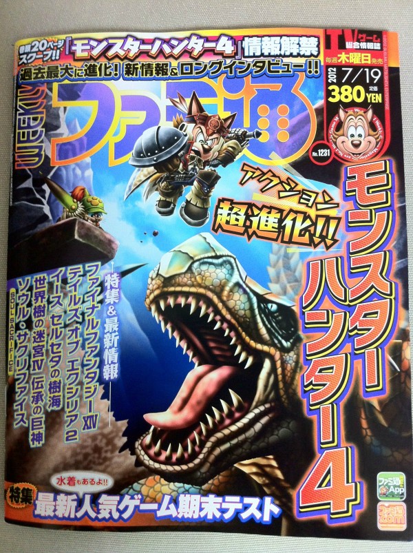 Scans Monster Hunter 4