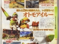 Scans Monster Hunter 4