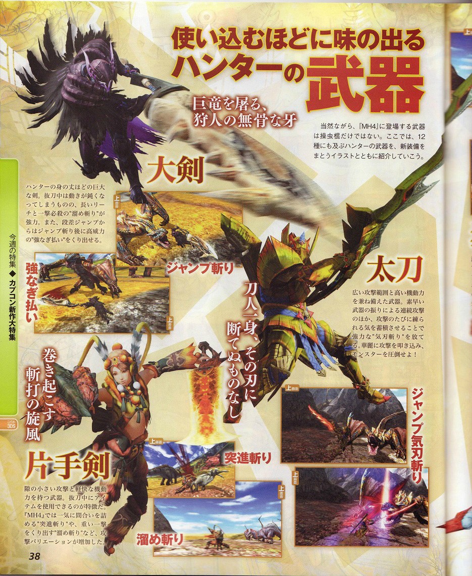 Scans Monster Hunter 4