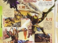 Scans Monster Hunter 4