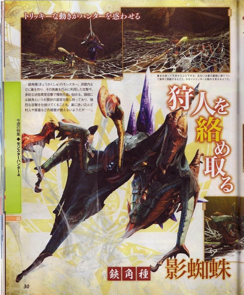 Scans Monster Hunter 4